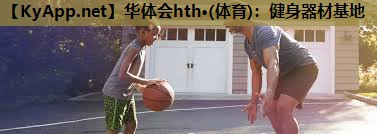 健身器材基地 健身器材基地