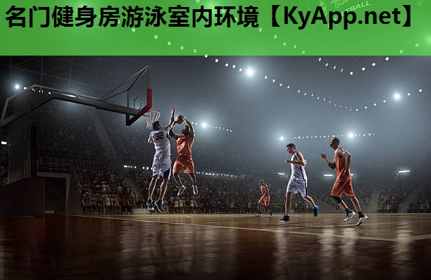 名门健身房游泳室内环境 名门健身房游泳室内环境
