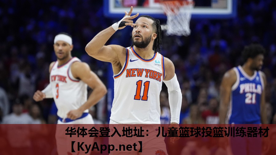 儿童篮球投篮训练器材 儿童篮球投篮训练器材