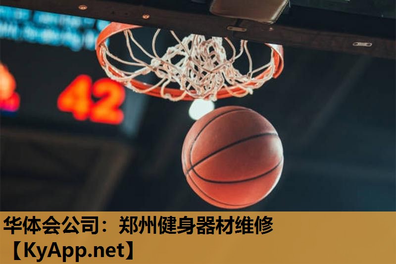 郑州健身器材维修 郑州健身器材维修