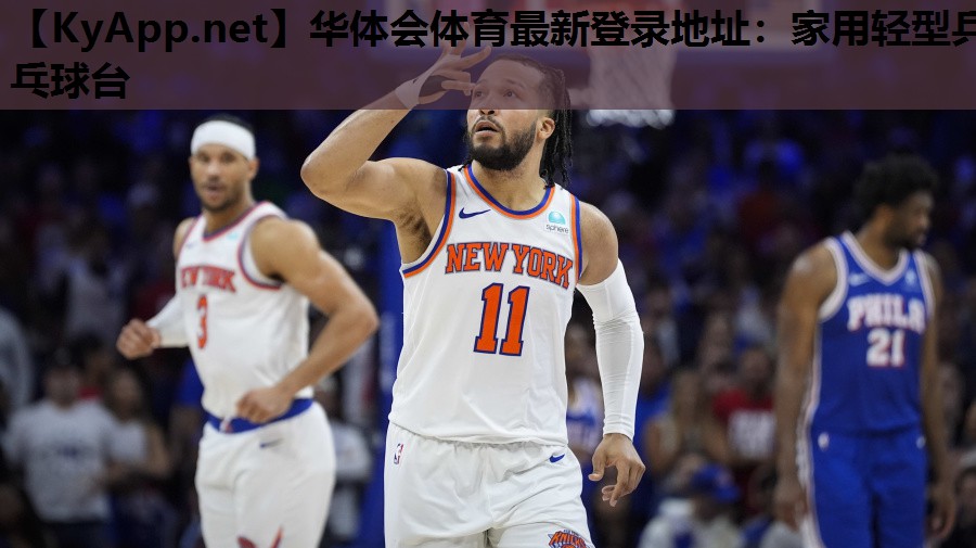 家用轻型乒乓球台 家用轻型乒乓球台
