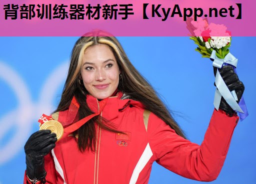 背部训练器材新手 背部训练器材新手