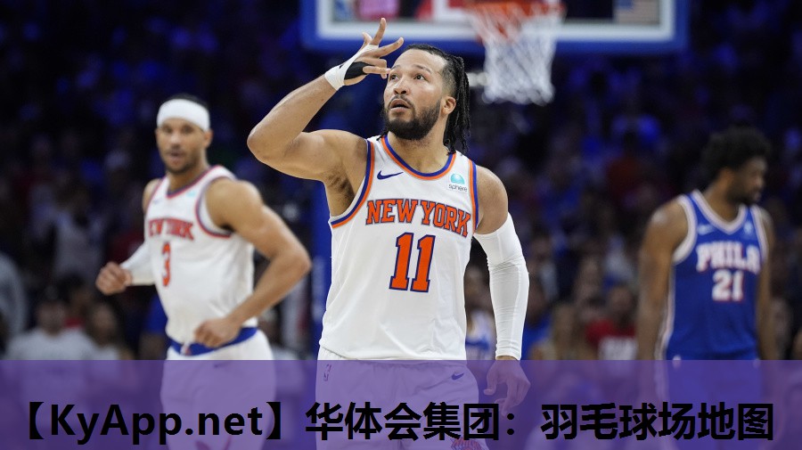 羽毛球场地图 羽毛球场地图