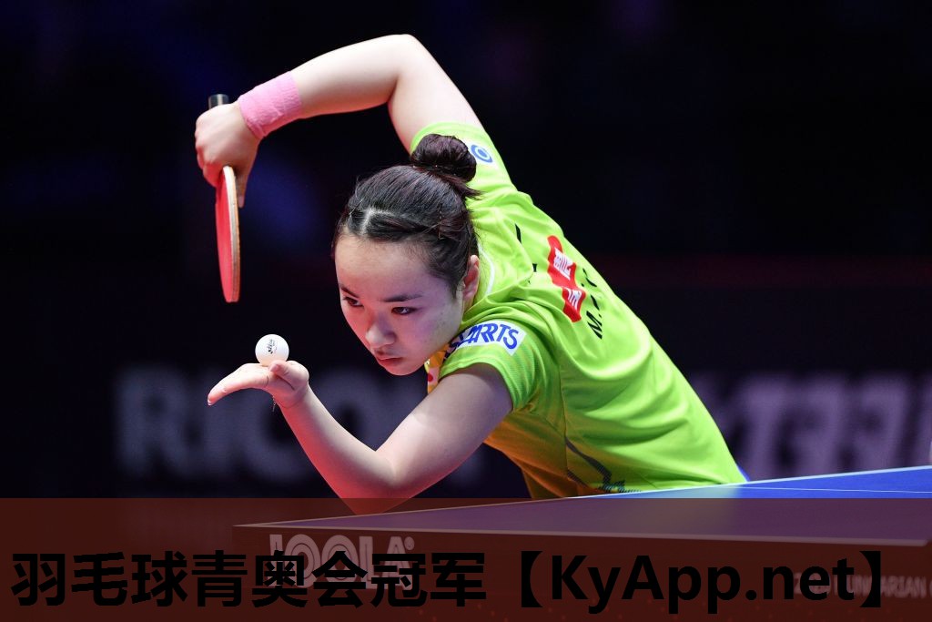羽毛球青奥会冠军 羽毛球青奥会冠军