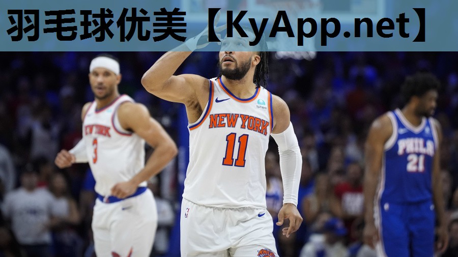 羽毛球优美 羽毛球优美